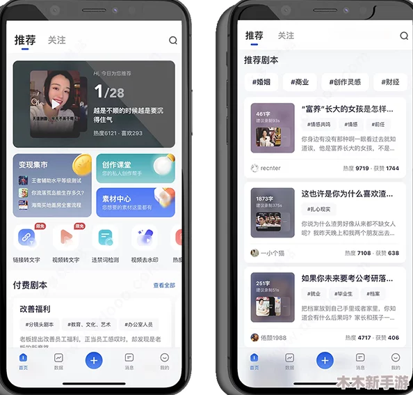 0.31版本：用户评价爆棚，全新功能惊喜不断！