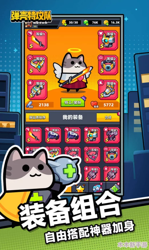 弹壳特攻队新手速成宝典：从入门基础到高手进阶的全面攻略