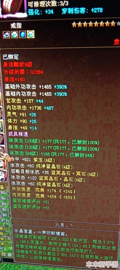 天龙八部荣耀版2888元宝激活码大全及珍稀礼包兑换秘籍