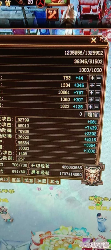 天龙八部荣耀版2888元宝激活码大全及珍稀礼包兑换秘籍