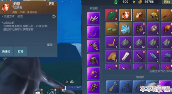 《妄想山海》游戏中单刷百年巨兽高效攻略：最佳战力配置与推荐
