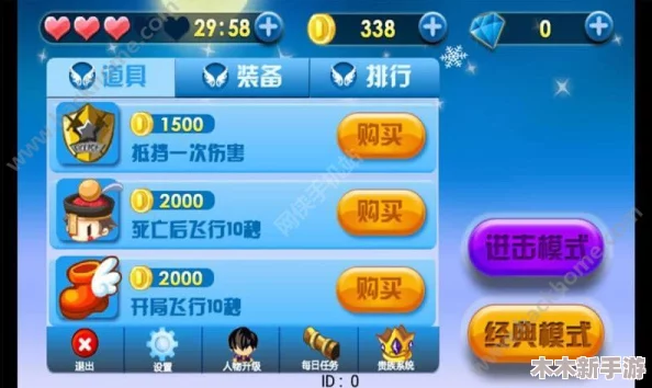 9｜破解版：畅玩无限资源，体验极致游戏乐趣与全新功能！