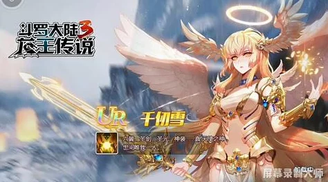 《归龙潮》中星牧胤痕技能特效与实战应用全面展示