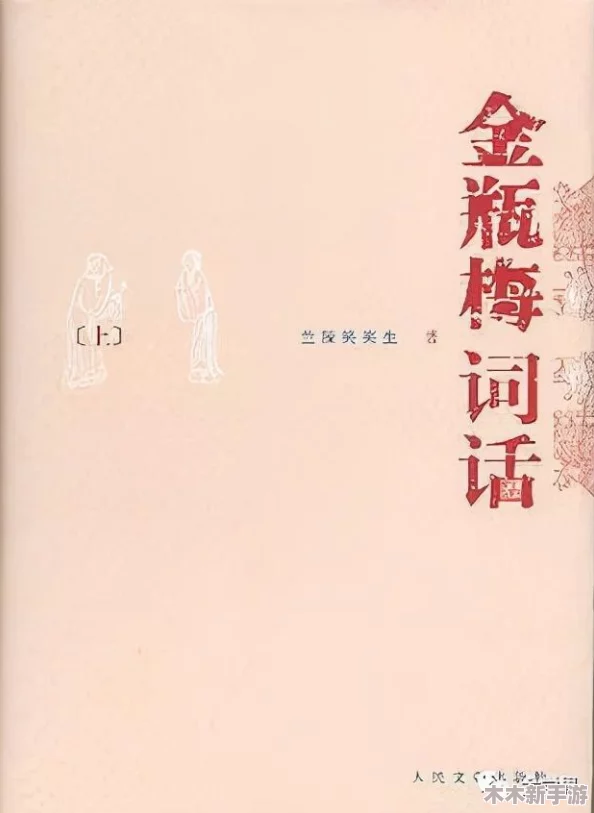 探寻神仙道游戏：解锁神仙姑角色所需牌子数量全攻略