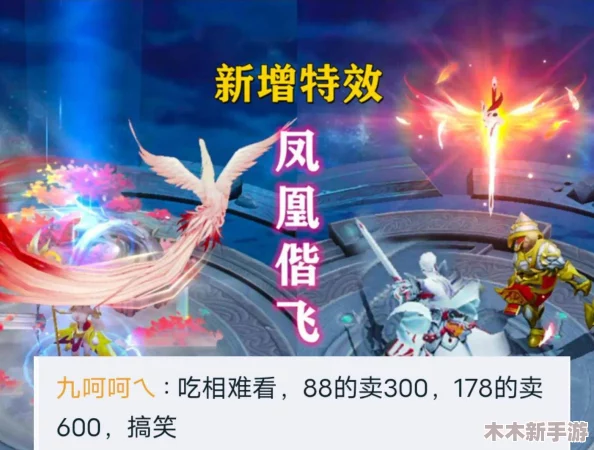 荣耀加冕，冠军归途：哪款回城特效彰显无上风采