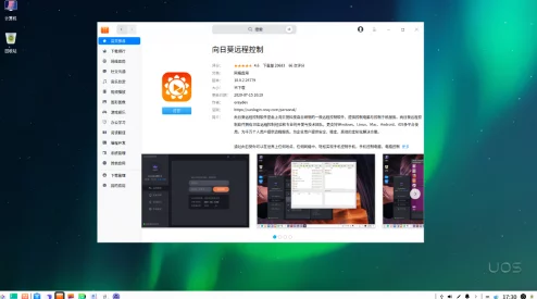 xvdeios安装包：功能强大，用户体验极佳，是值得推荐的优质软件选择