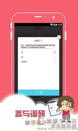 9 1免费安装安卓手机：专业技术团队，快速便捷服务，让您的手机焕然一新