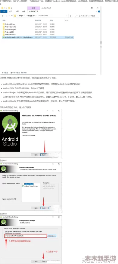 XDVlEOS安装网站教程，最新版本下载及安装步骤详解