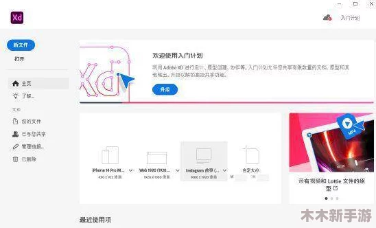 XDVlEOS安装网站教程，最新版本下载及安装步骤详解