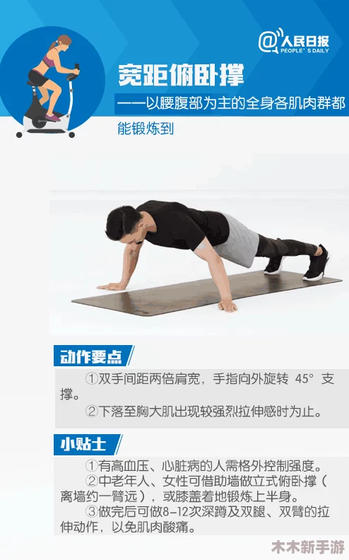 2分30秒不间断踹息声，热门词：健身、减肥、训练效果如何