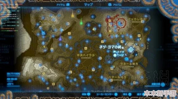 塞尔达传说智慧再现：追踪咕兹第三次现身秘境全攻略