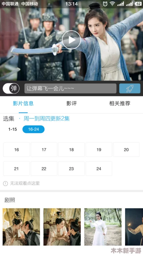 91福利电影大全推荐在线观看，高清无广告免费看最新热门电影