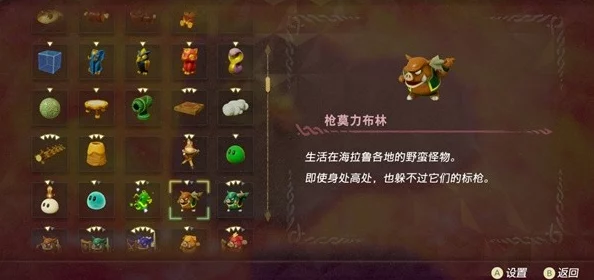 塞尔达传说智慧再现：远程召唤怪物技巧与策略全揭秘