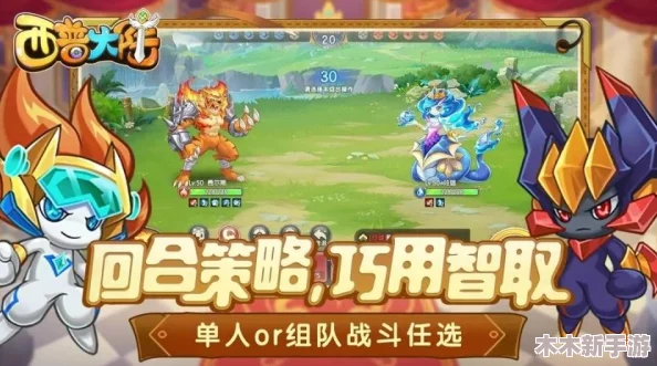 西普大陆新手必看：全面精灵捕捉技巧与入门实战指南