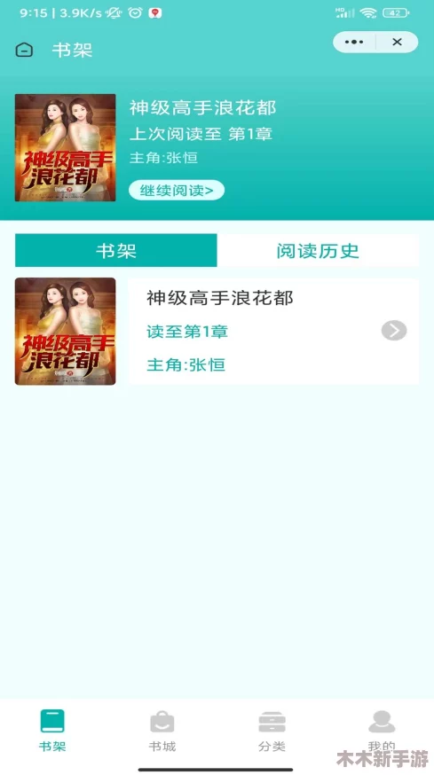 91免费看视频：用户纷纷表示视频资源丰富，观看体验流畅，力荐给爱好追剧的小伙伴们！