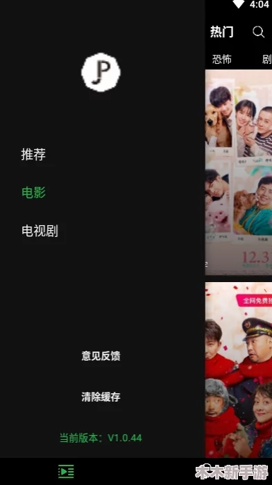 91免费看视频：用户纷纷表示视频资源丰富，观看体验流畅，力荐给爱好追剧的小伙伴们！
