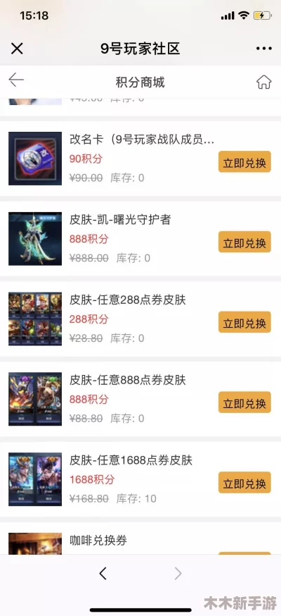 91吃瓜在线：八卦爆料停不下来,游戏玩家也能当吃瓜群众