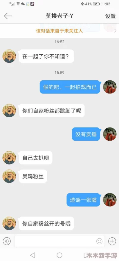 91吃瓜在线：八卦爆料停不下来,游戏玩家也能当吃瓜群众