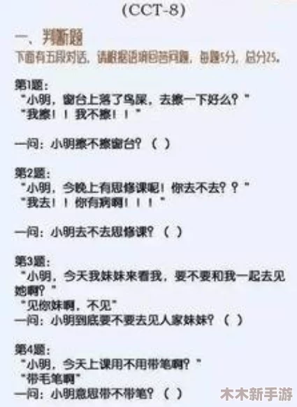 丰年经继拇中文2的功能介绍，网友热评“让学习变得轻松有趣，真是不可或缺的好帮手”