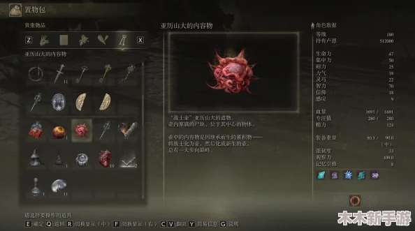 艾尔登法环中魔法杖选择指南：哪款魔杖最适合你的战斗风格？