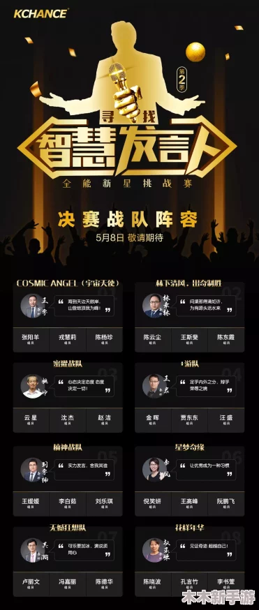 不朽智慧箴言启航，【隐士】前行限量尊享测试现已震撼开启
