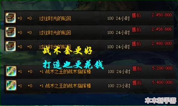 DNF战术套装适配性分析：哪些职业能发挥最佳效能？