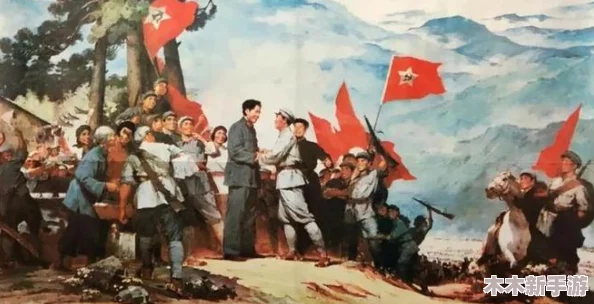 万里长征篇黑料正能量：在艰难困苦中展现出的坚定信念与不屈精神令人敬佩