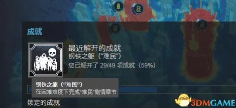 冰汽时代2：白幕挑战通关实战技巧与策略整合指南