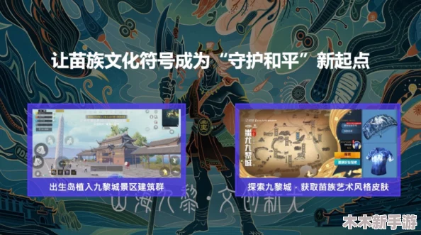 人马大战和csd：探索游戏机制与玩家体验之间的精彩碰撞与深刻见解