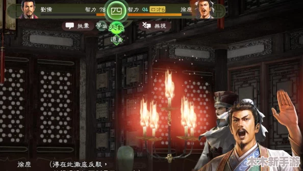 三国志10游戏内备受推崇的十大神将角色盘点与特色概览