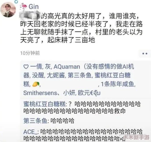 五一今日吃瓜-往期内容：解析用户精彩评价与独到见解，带你回顾精彩瞬间与美味分享