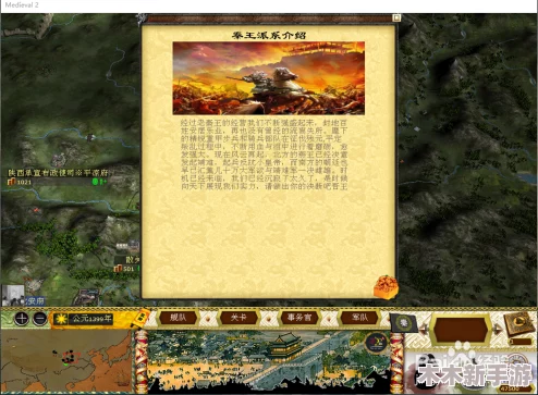 燕云十六声游戏攻略：前程万里任务全流程图文细致展示