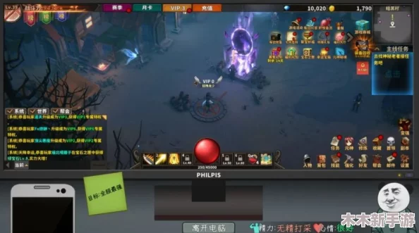 燕云十六声游戏攻略：前程万里任务全流程图文细致展示