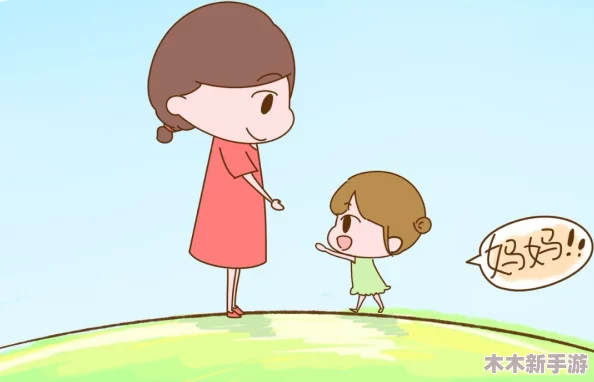 一小孩和妈妈摘萝卜不盖被子(黄)，温馨家庭时光中感受童趣与自然的美好体验