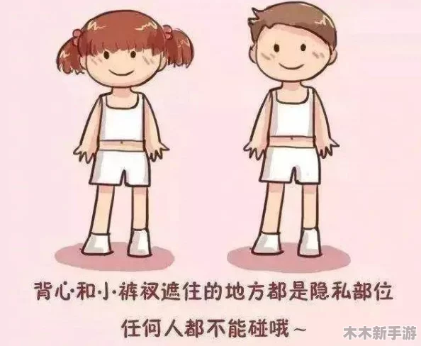 体内 精69XXXtv 男女XXOO视频流出！最新网红热门词曝光