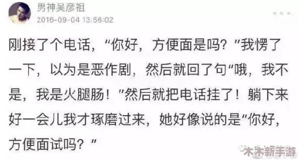 51吃瓜爆料就看黑料社，真实内幕让你大开眼界，绝对不容错过的精彩内容！