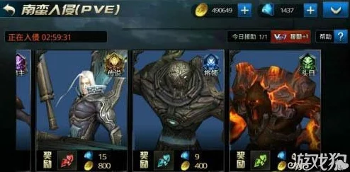 九龙战场南蛮入侵应对策略：高效求援技巧与职业搭配奖励全览