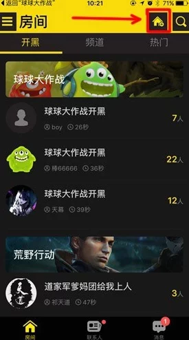 球球大作战高效沟通秘籍：掌握heyhey语音说话技巧全攻略