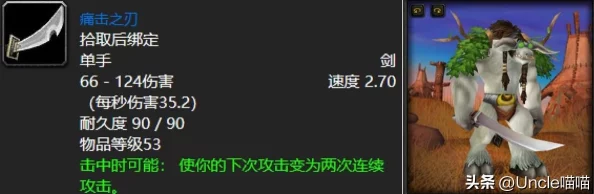 征服之刃游戏攻略：高效招募俘虏兵策略与实战技巧指南