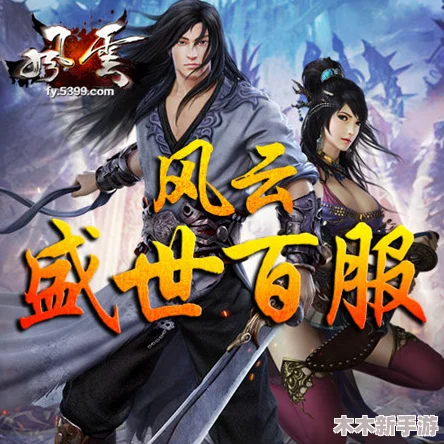 《绯染天空》HBR开服千日庆典盛启，和泉由希SS新装[随侍公主&双面风华]惊艳亮相