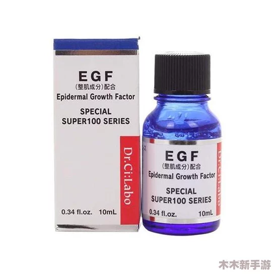 中文字幕第一二三四区精华液：使用效果显著，深层滋润肌肤，值得一试的护肤选择