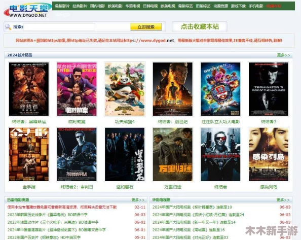 含羞草www免费看片天涯海角-热门电影在线观看及下载推荐