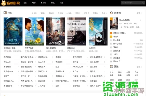 含羞草www免费看片天涯海角-热门电影在线观看及下载推荐