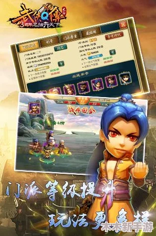 《武侠Q传》中乔峰弟子社交网络多维度剖析及其动态演变