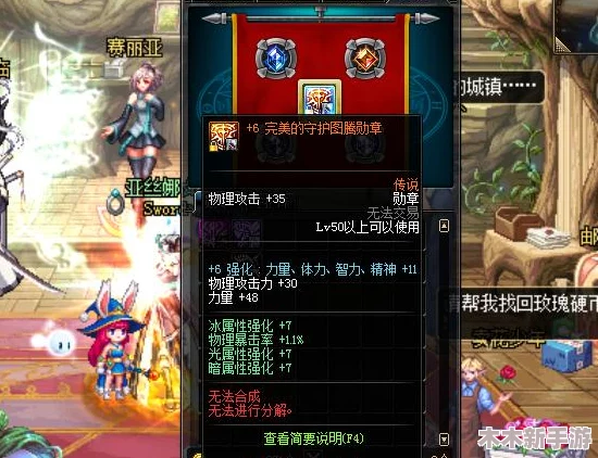 DNF玩家必看：精选最优公会副本，高效刷取提升攻略