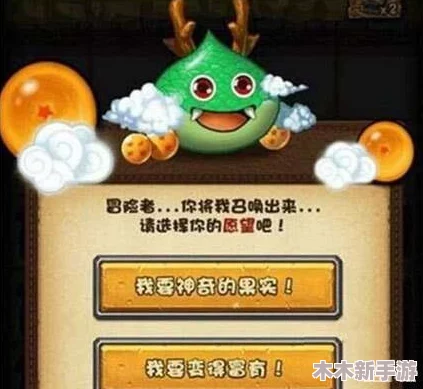 不可思议迷宫探险：解锁尖刺飞龙与龙的全面获取策略