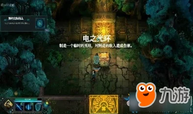 莫塔之子第五章全关卡通关策略与隐藏要素探索指南