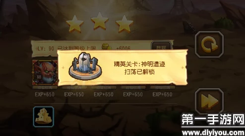 莫塔之子第五章全关卡通关策略与隐藏要素探索指南
