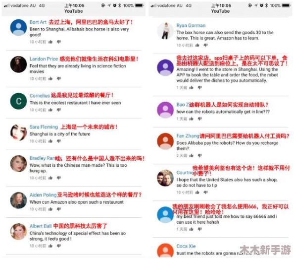 全球最大华人吃瓜爆料：网友热评不断，评分高达9.5分引发关注