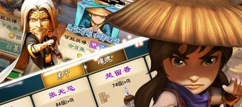 《武侠Q传》游戏攻略：全面掌握快速获取多样道具的高效方法